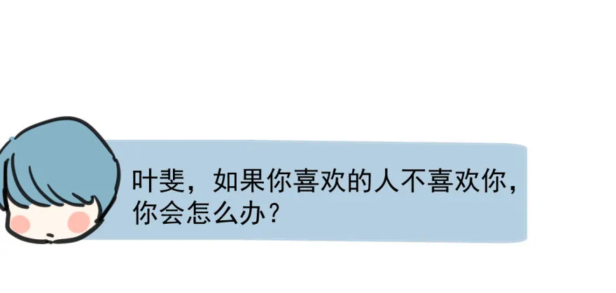 师兄！ 第40页