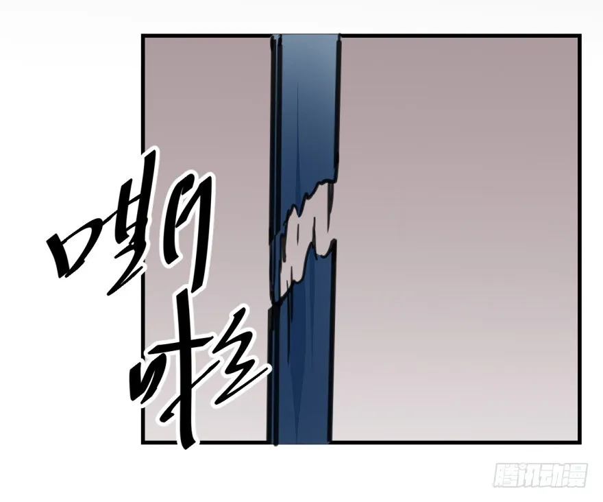 师兄！ 第43页