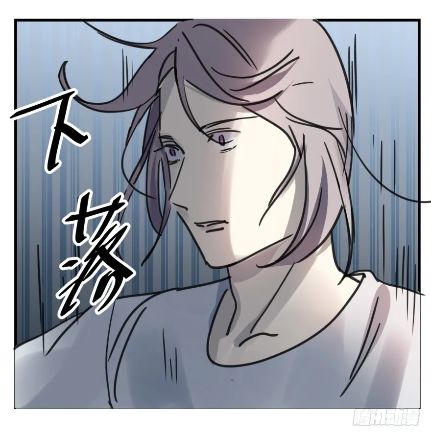 师兄！ 第44页