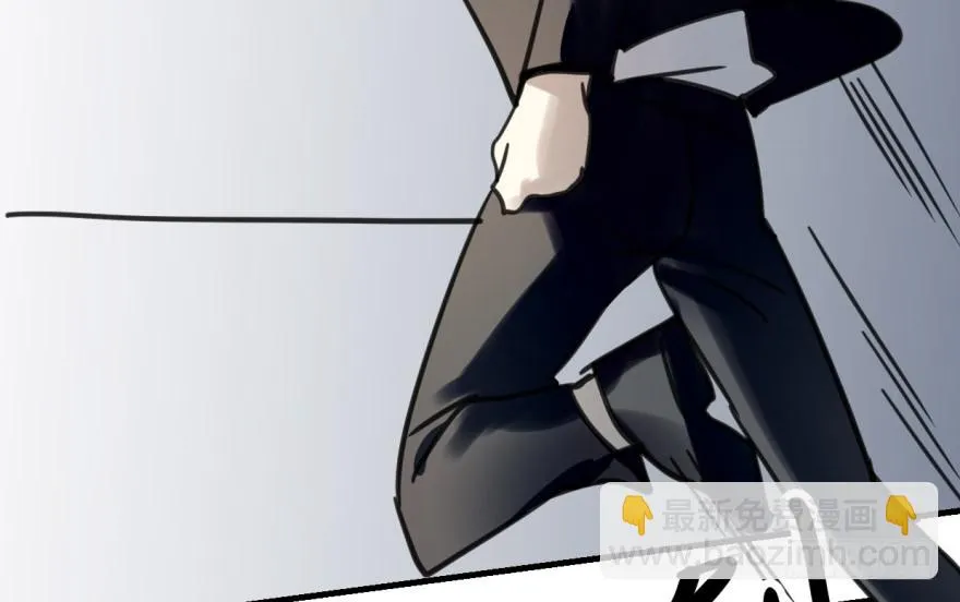 师兄！ 第46页
