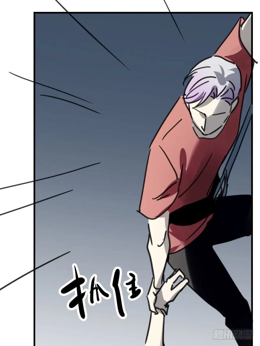 师兄！ 第48页