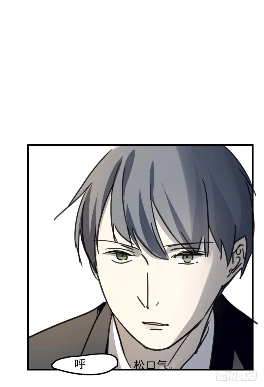 师兄！ 第50页