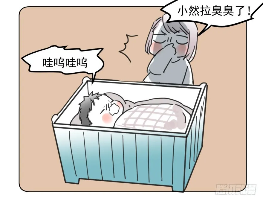 回忆小四格 第4页
