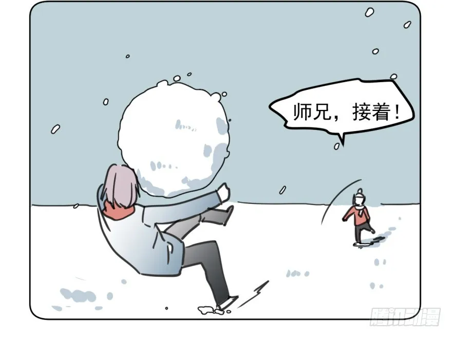 回忆小四格 第14页