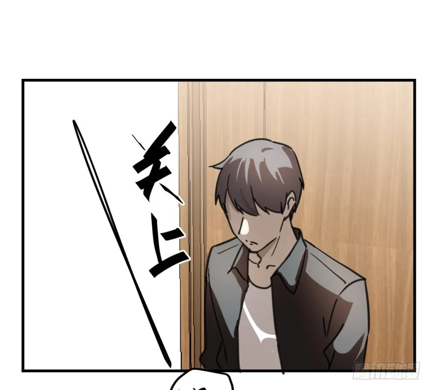 同居了！ 第10页