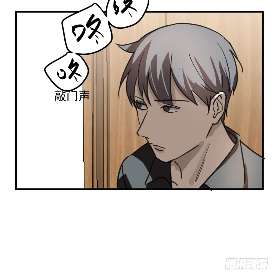 同居了！ 第11页
