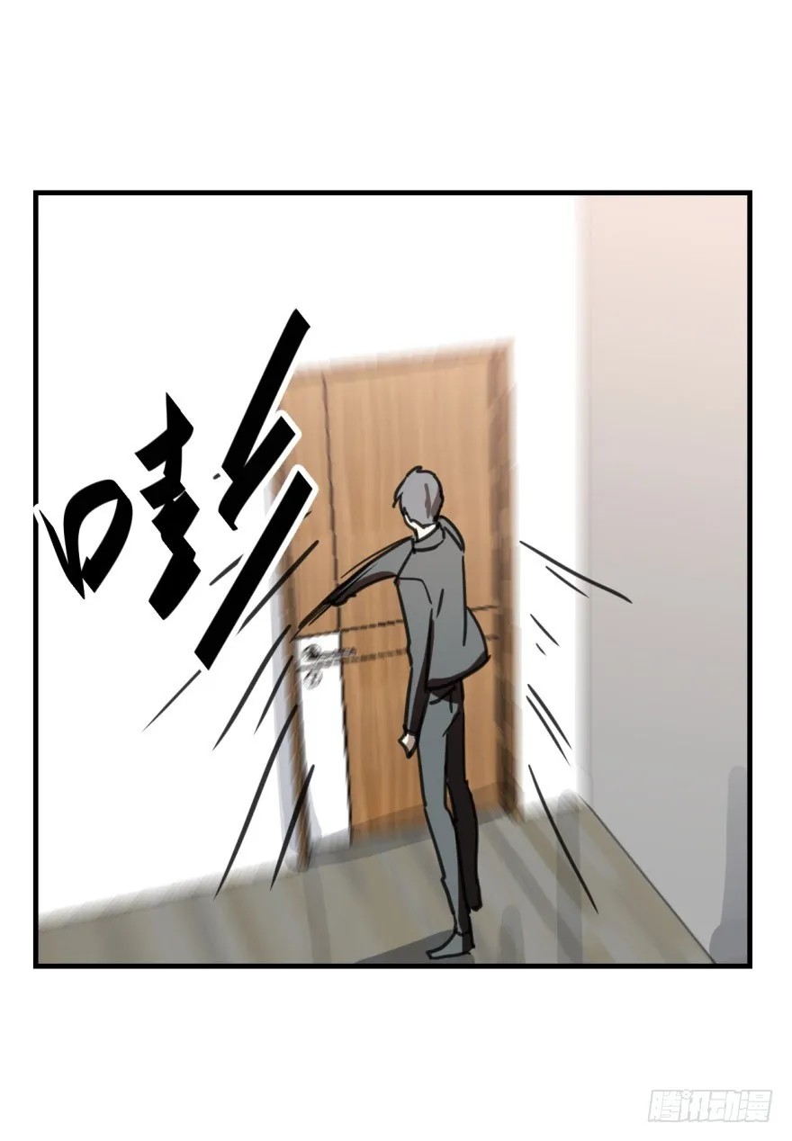 同居了！ 第14页