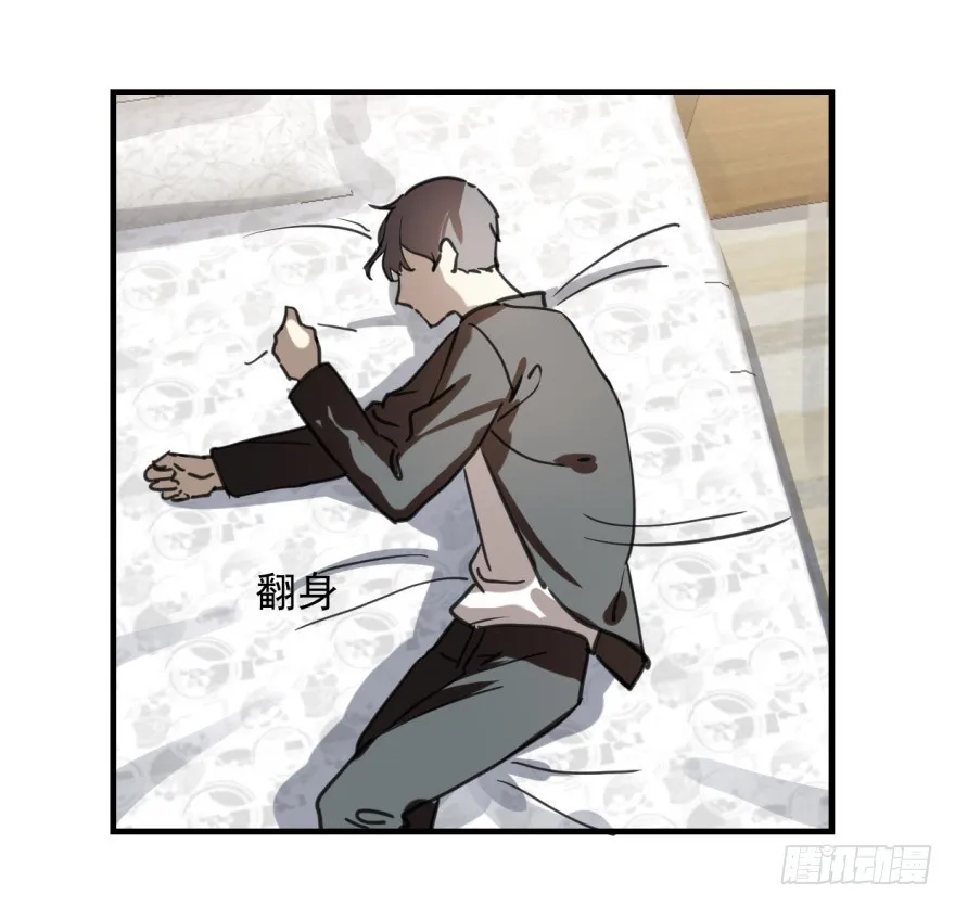 同居了！ 第16页