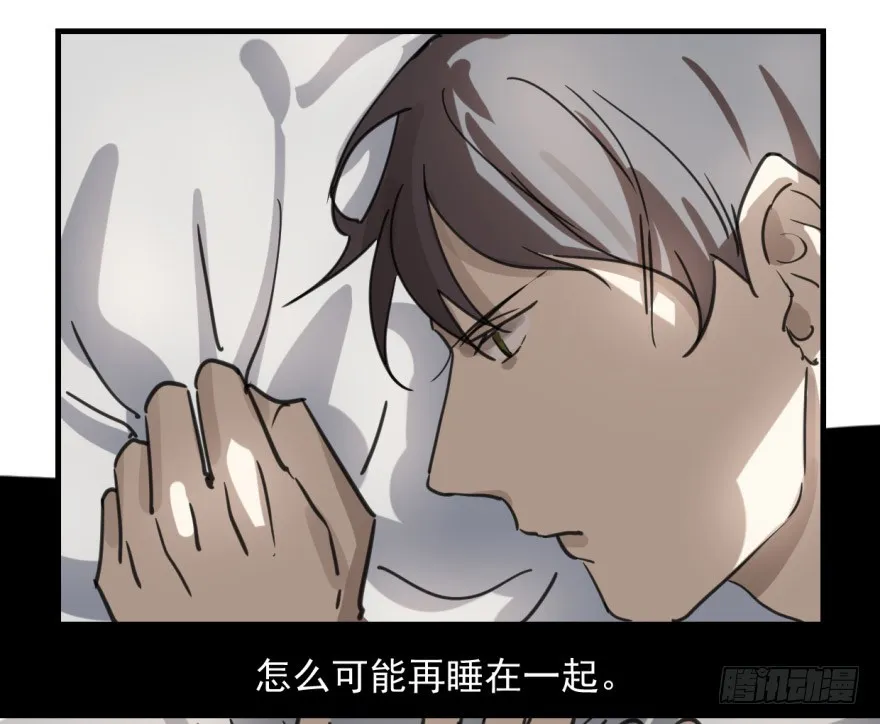 同居了！ 第17页