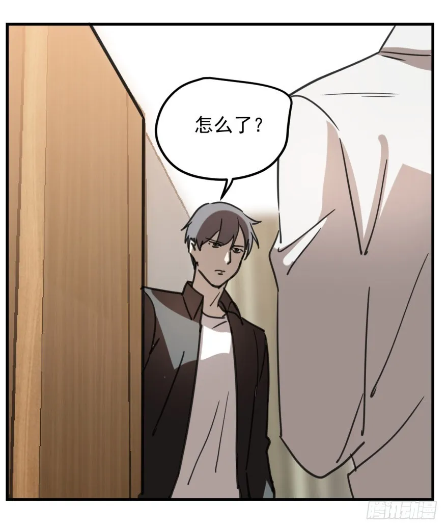 同居了！ 第21页