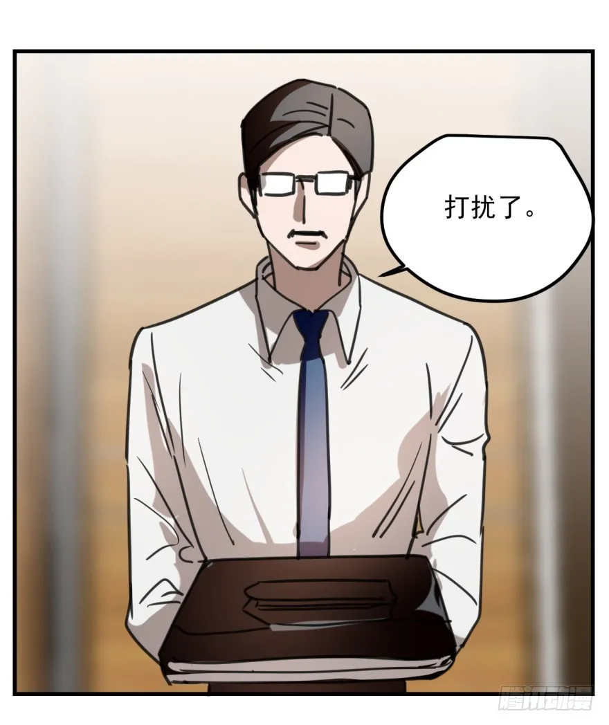 同居了！ 第22页