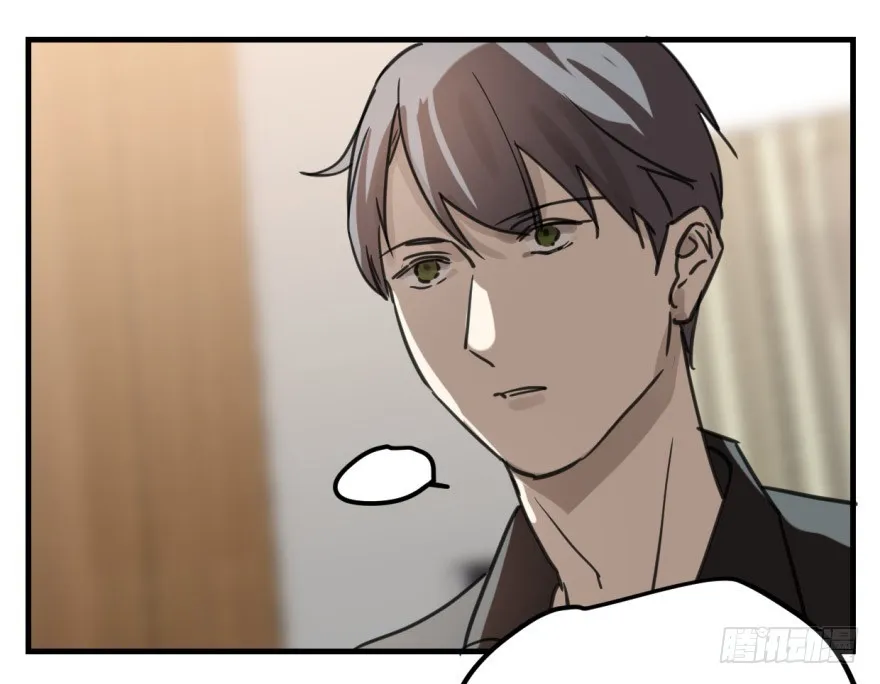 同居了！ 第23页