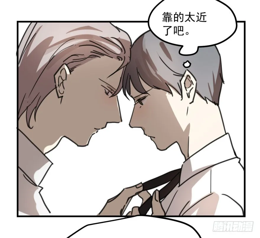 同居了！ 第41页