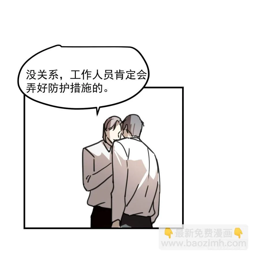 同居了！ 第43页