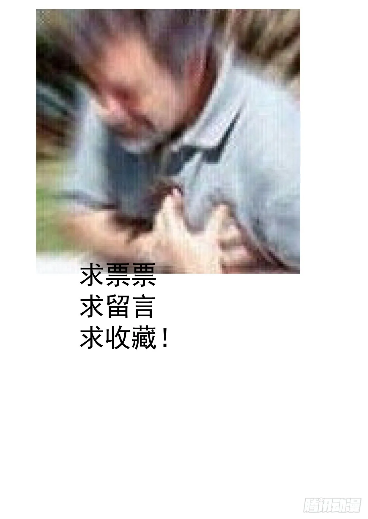 同居了！ 第50页