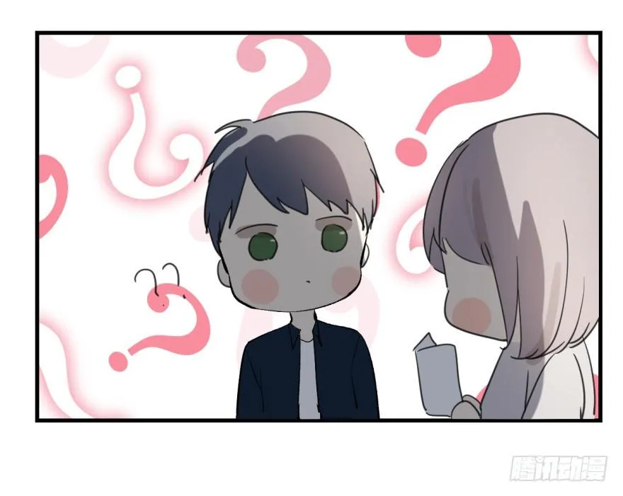来者不善！ 第34页