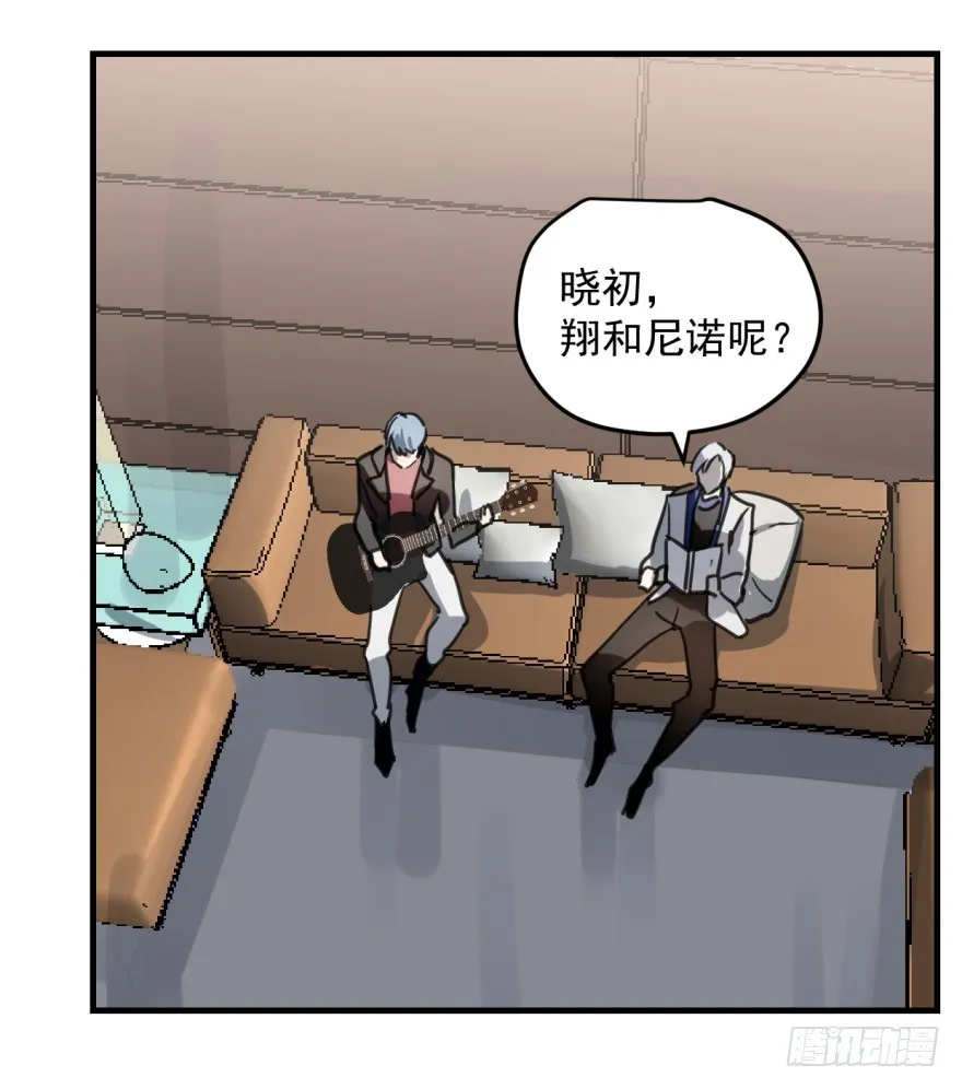 来者不善！ 第37页
