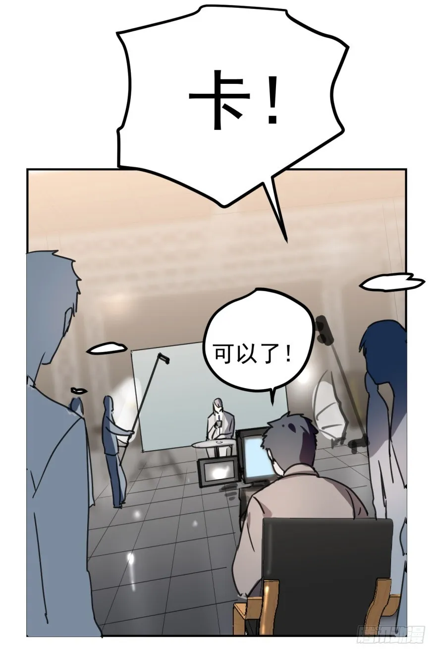 冰山王子？！ 第7页