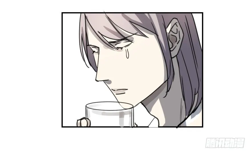 冰山王子？！ 第20页