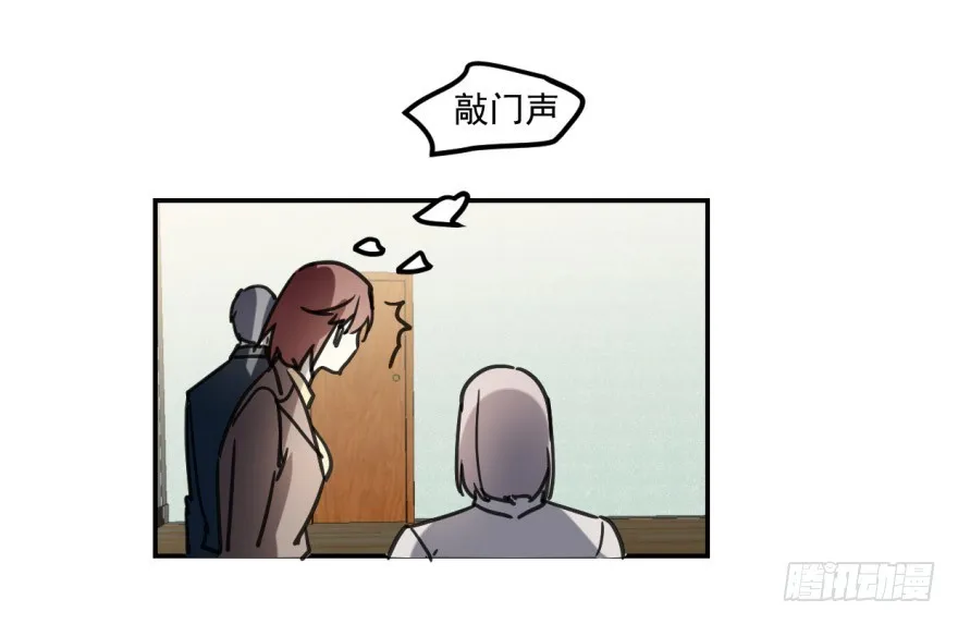 冰山王子？！ 第28页