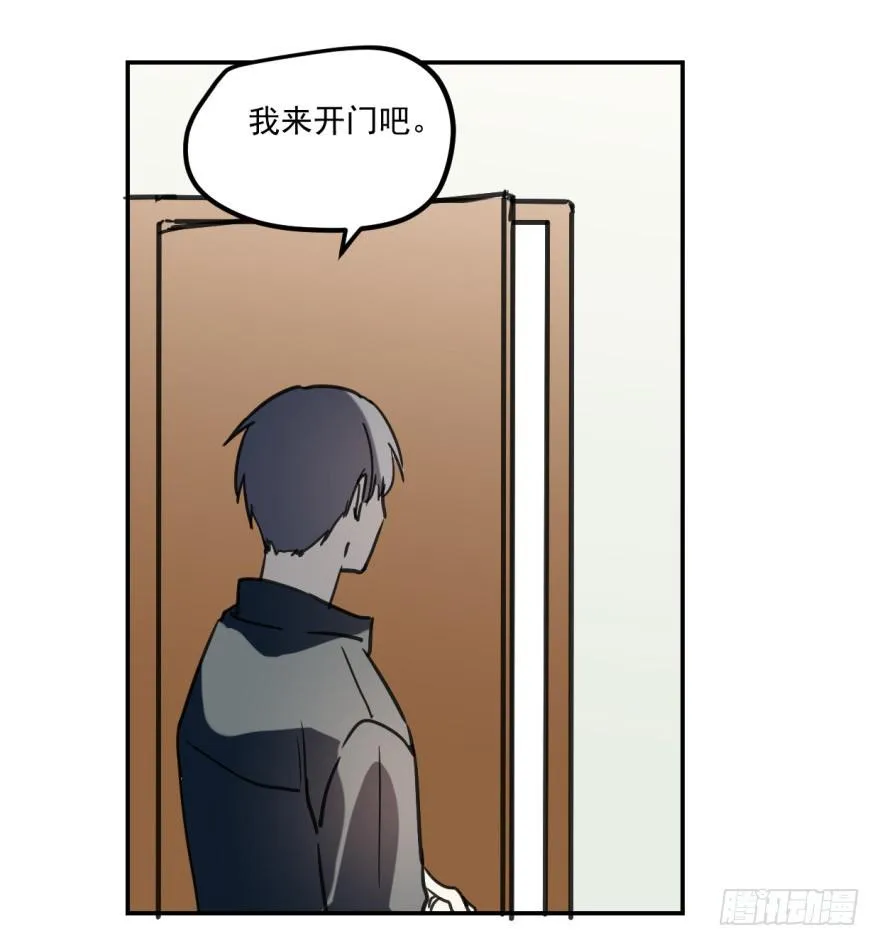 冰山王子？！ 第29页