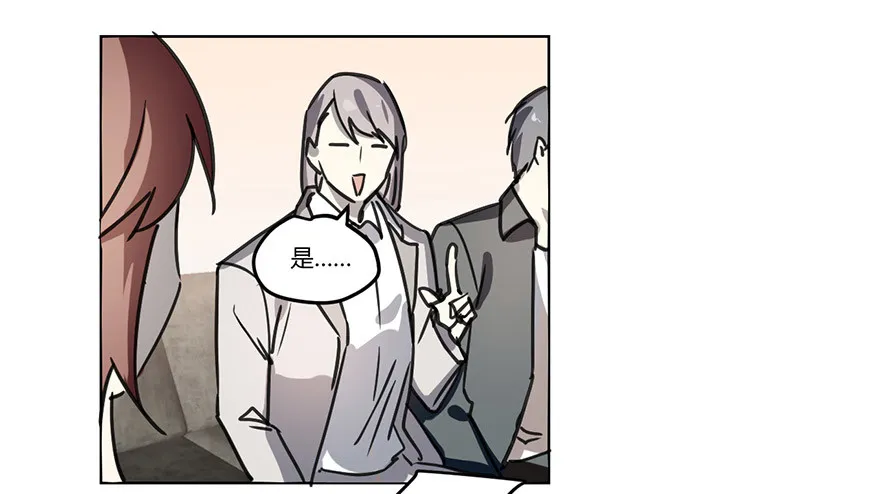 我不会原谅你的。 第6页