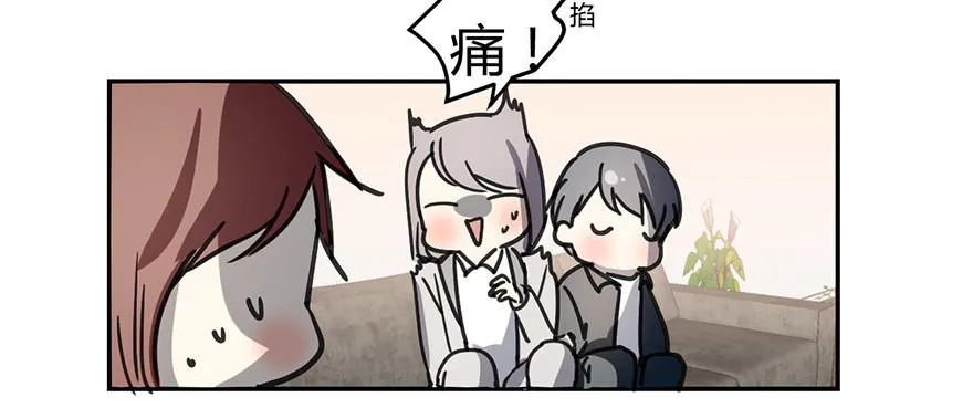 我不会原谅你的。 第7页