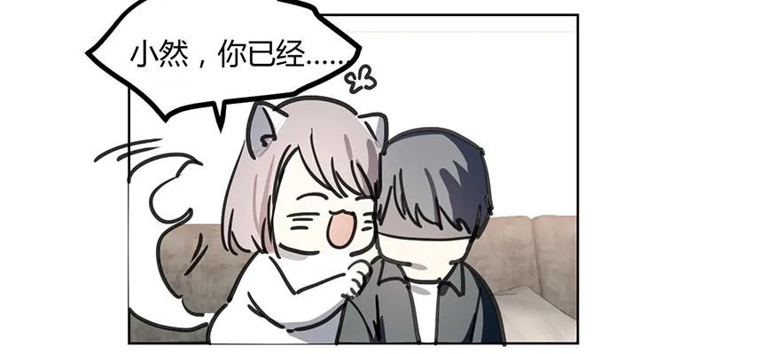 我不会原谅你的。 第11页