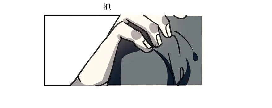 我不会原谅你的。 第12页