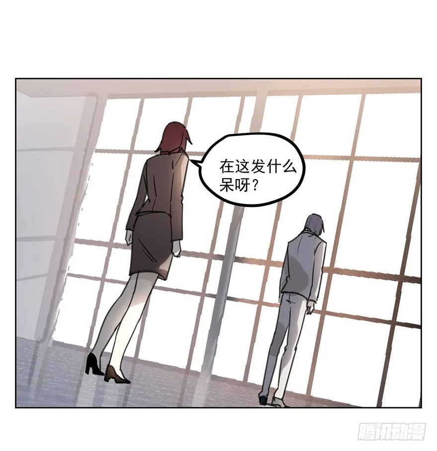 我不会原谅你的。 第21页