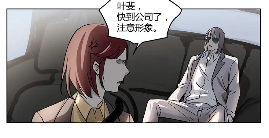 好久不见。 第3页