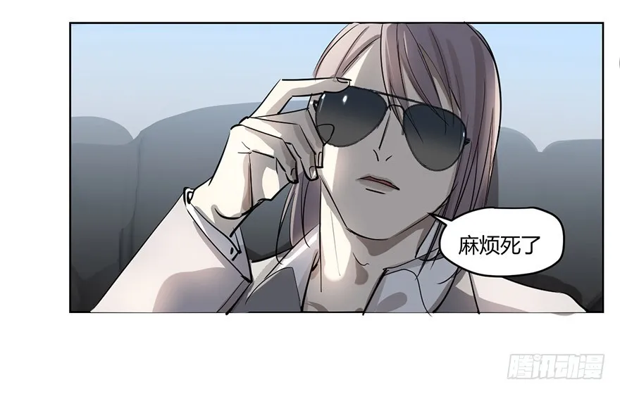 好久不见。 第4页