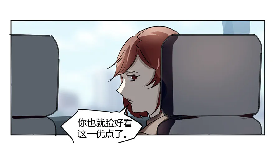 好久不见。 第5页