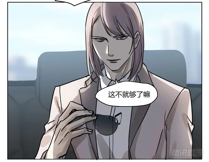 好久不见。 第6页