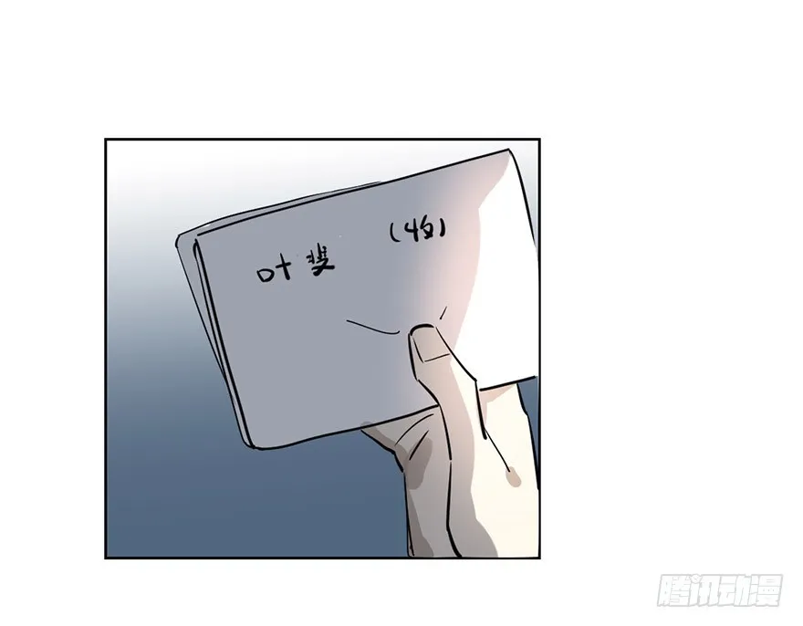 好久不见。 第8页
