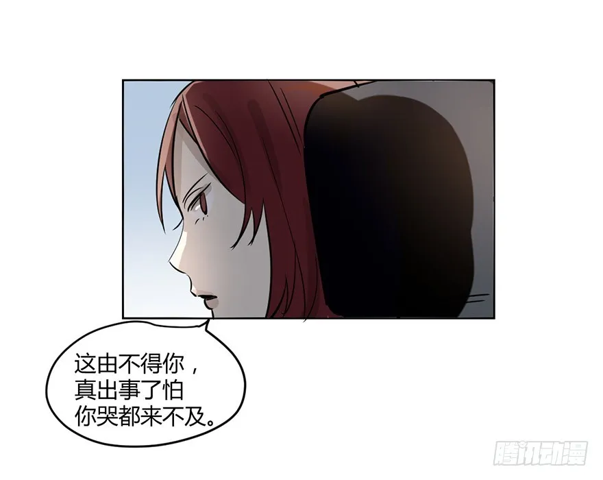 好久不见。 第11页