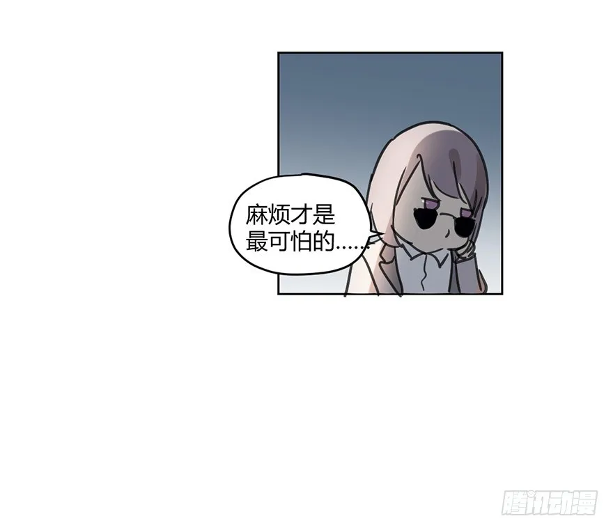好久不见。 第12页