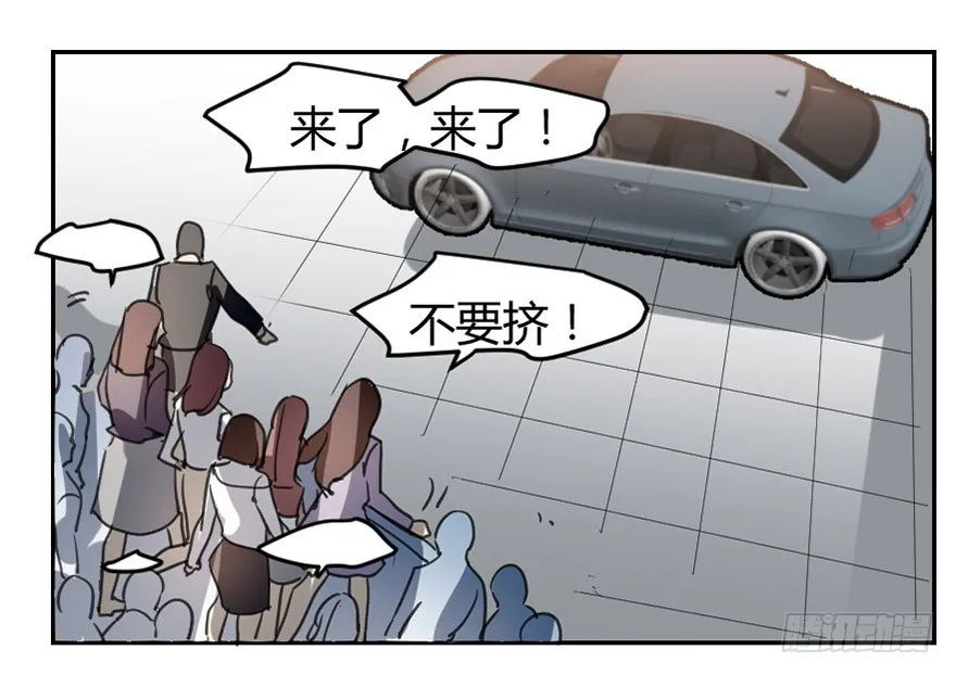 好久不见。 第14页