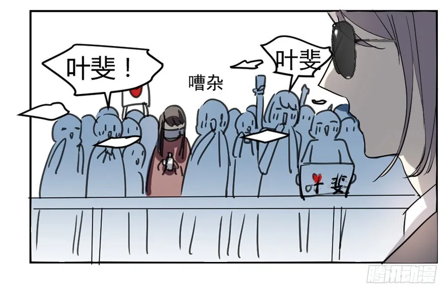 好久不见。 第16页