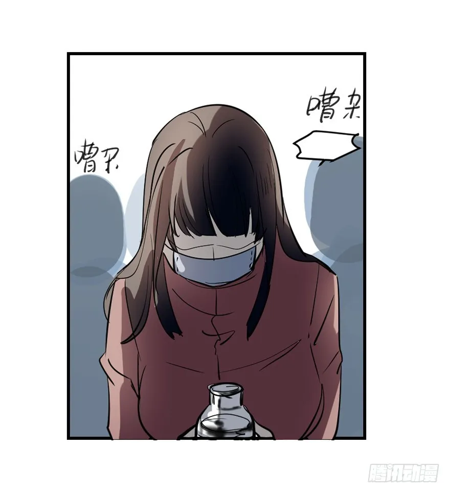 好久不见。 第17页