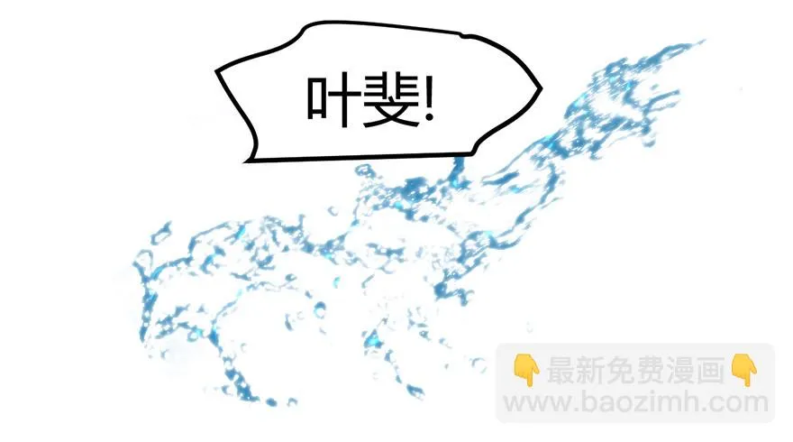 好久不见。 第21页