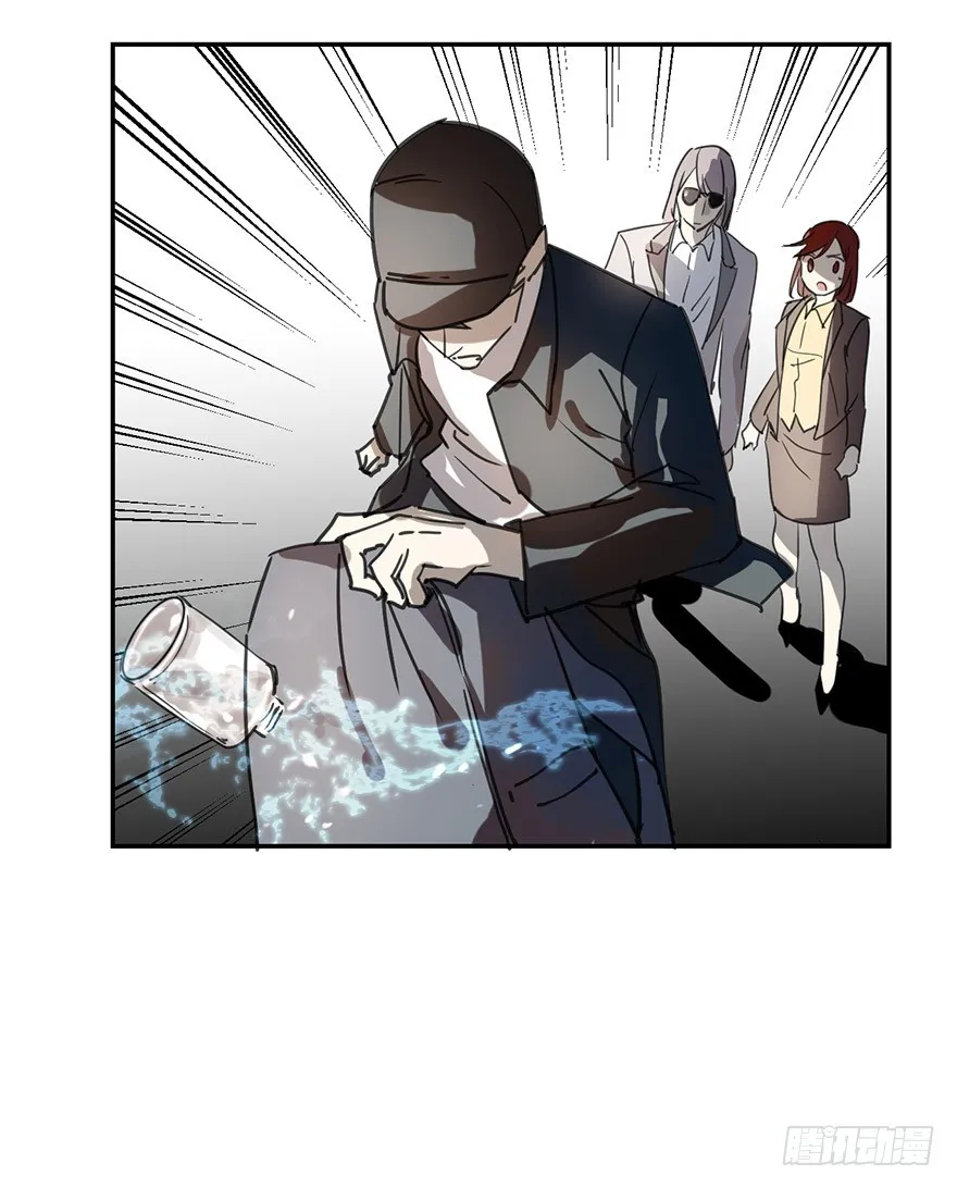 好久不见。 第23页