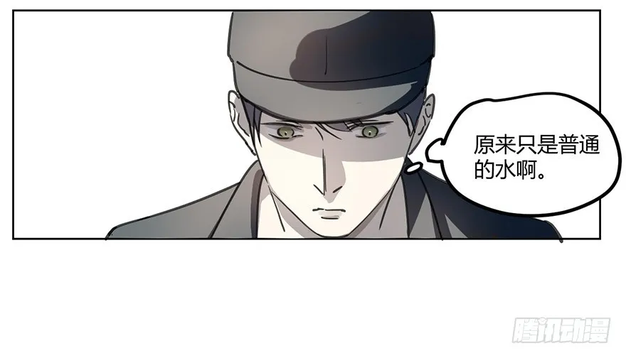 好久不见。 第26页