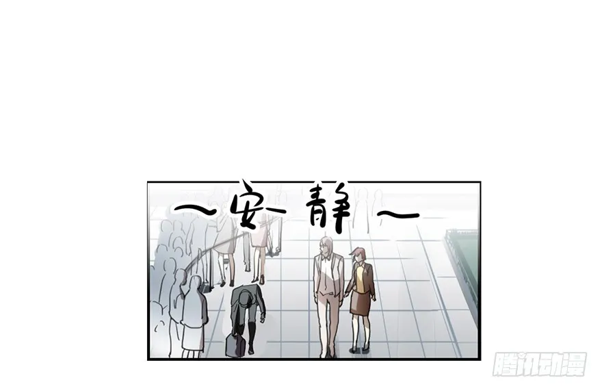 好久不见。 第27页