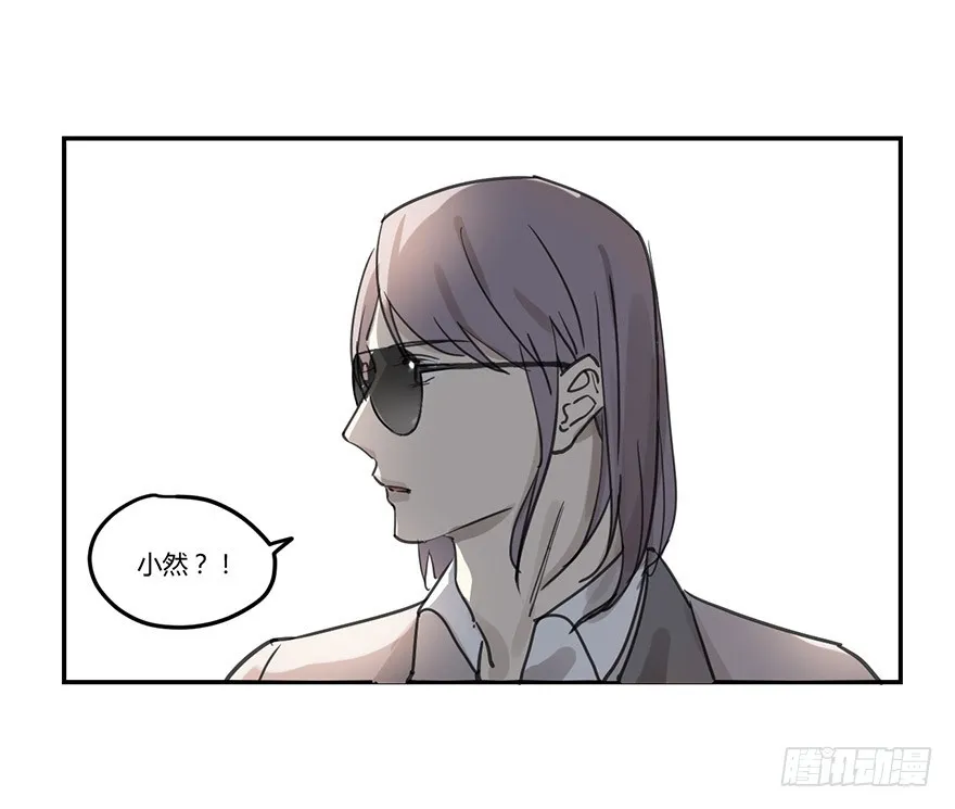 好久不见。 第29页