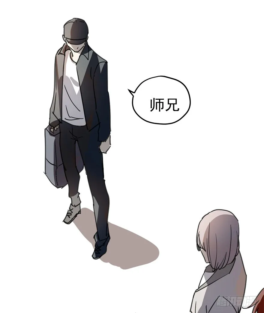 好久不见。 第30页