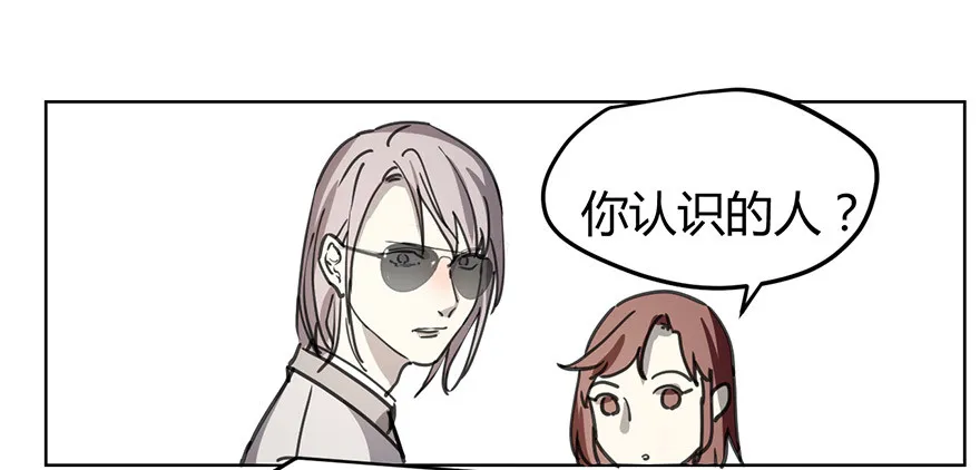 好久不见。 第32页
