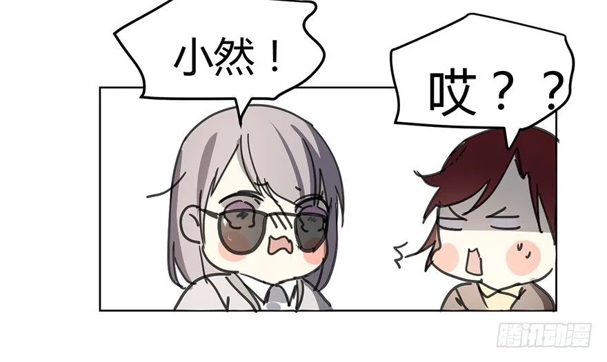 好久不见。 第33页