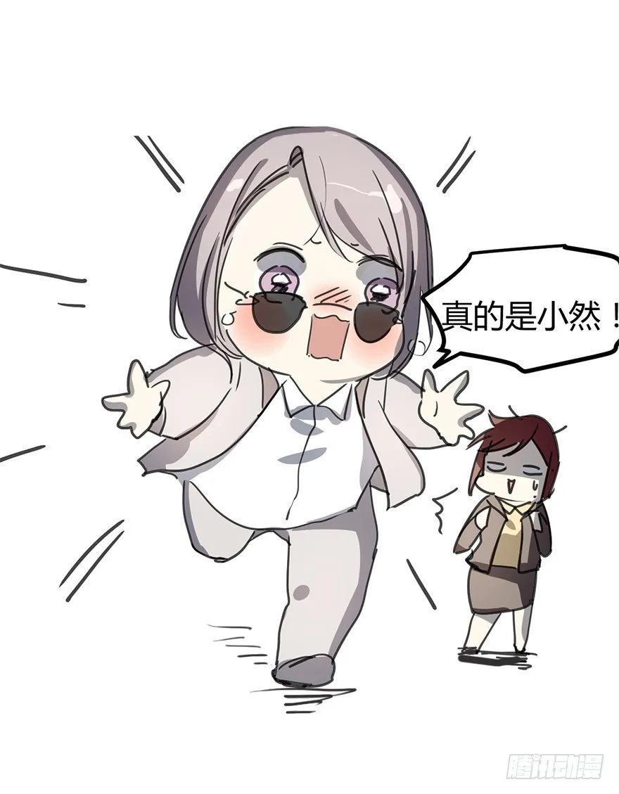 好久不见。 第34页