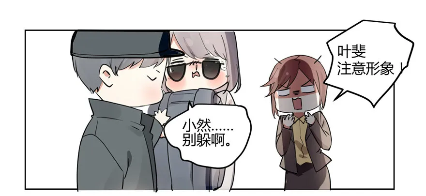 好久不见。 第36页